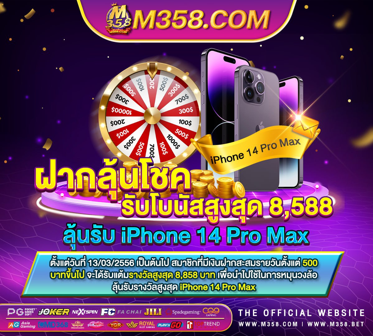 แจกเงิน มาตรา 33 วิธี เล่น ไพ่ป๊อก เด้ง ให้ ได้ เงิน